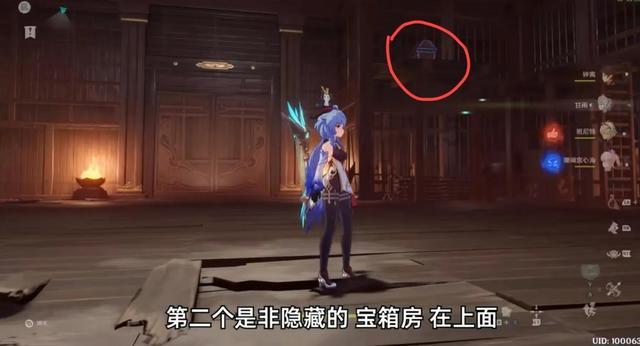 海产大王2中文版