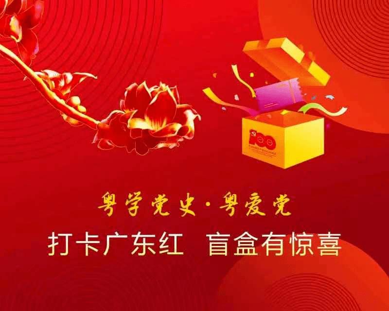 弹球突破