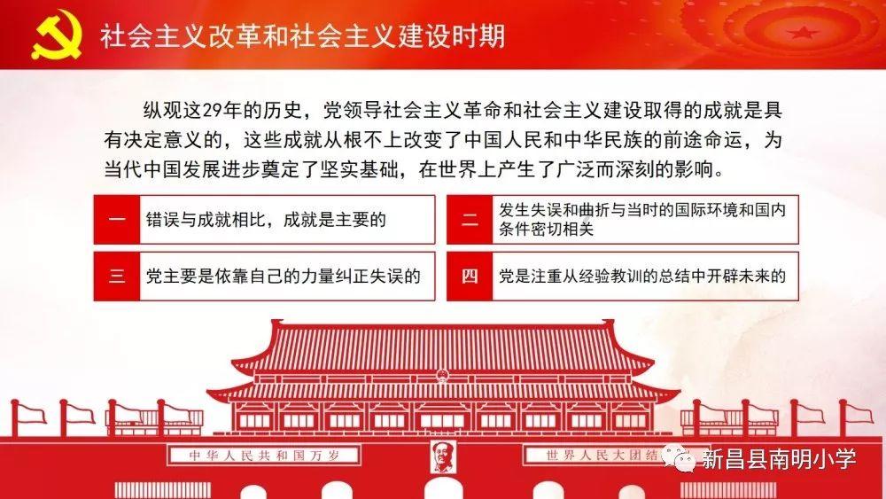 万词王